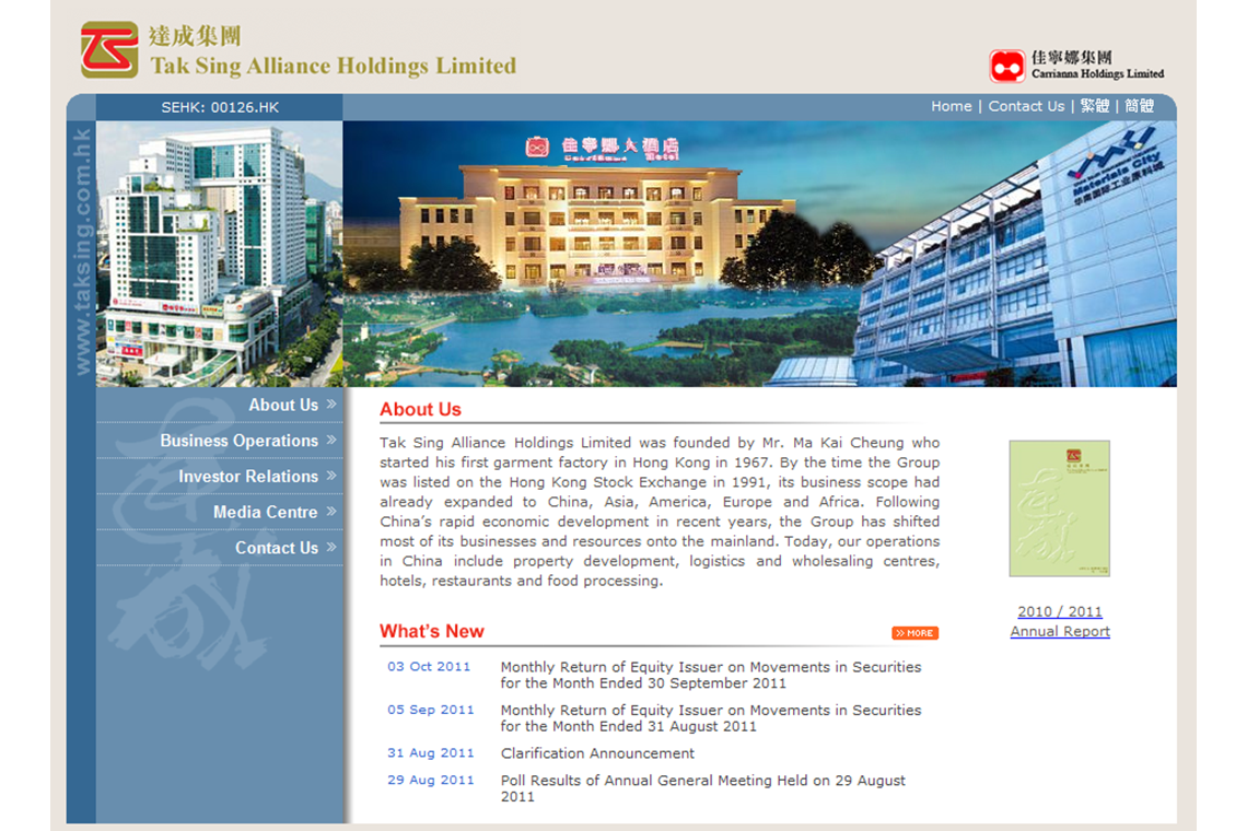 IPO 及上市公司 - 達成集團 | IPO and Listed Companies - Zak Sing Alliance Holdings Limited